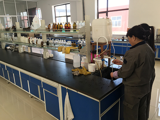 烟台远东精细化工有限公司